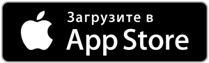 Загрузить мобильное приложение с Apple Store